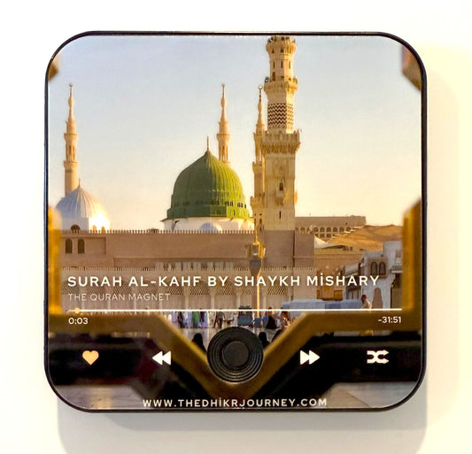 Surah Al-Kahf- The Dhikr Journey: Quran Magnet