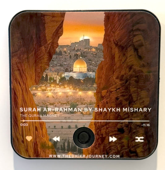 Surah Ar-Rahman - The Dhikr Journey: Quran Magnet