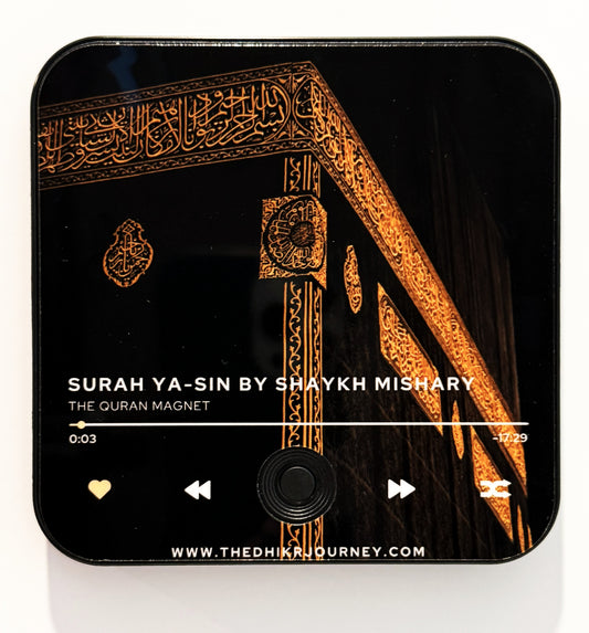 Surah Yasin - The Dhikr Journey: Quran Magnet